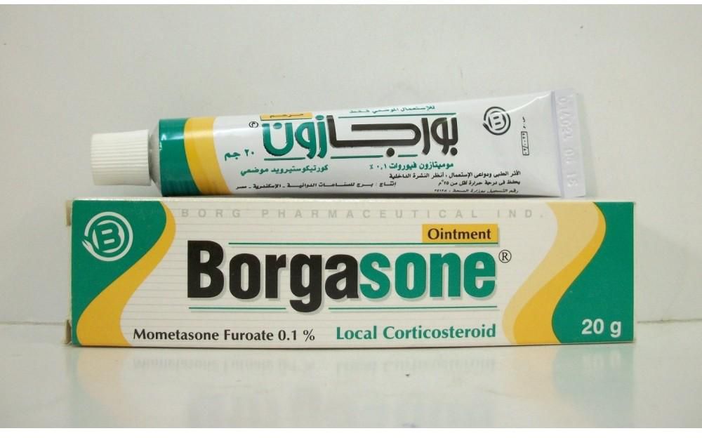 سعر ودواعي استعمال كريم بورجازون Borgasone للجلدية