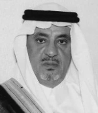 الأمير سعود بن عبدالله بن فيصل بن عبدالعزيز آل سعود