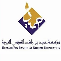 مؤسسة حميد بن راشد النعيمي الخيرية