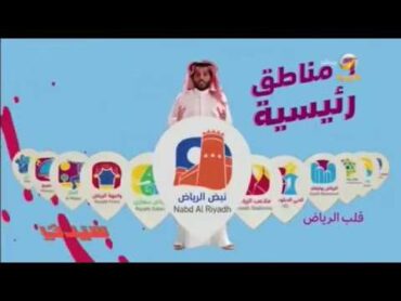 تخيل أغنية جديدة لراشد الماجد ومن كلمات رئيس الهيئة العامة للترفيه بمناسبة اقتراب موسم الرياض