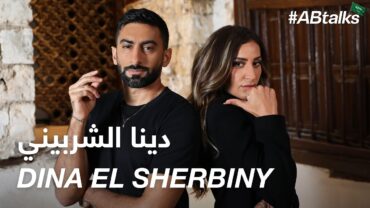 ABtalks with Dina El Sherbiny  مع دينا الشربيني  Chapter 118