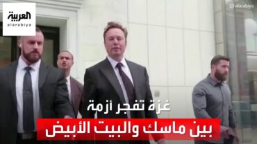 أزمة بين إيلون ماسك والبيت الأبيض بسبب الحرب على غزة