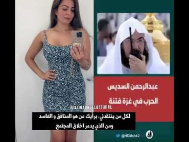 سؤال مهم، وأرجو ان تجاوبوا بصدق العراق السعوديه الاردن الخليج ألينا انجل الينا انجل alina angel