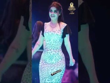 الراقصة الايرانية لولو ام اللول في ملاهي اربيل صاله ميريت كراتوس