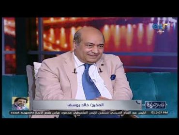لأول مرة مواجهة ساخنة بين خالد يوسف وطارق الشناوي على الهواء بعد انتقاده لفيلمه "الإسكندراني"