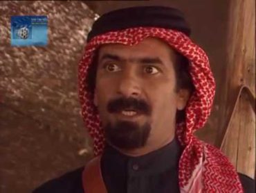 السهرة التلفزيونية البدوية  الذيب : بطولة أمل دباس و شايش النعيمي