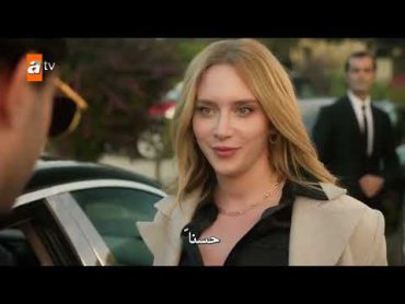 مسلسل القفص الذهبي الحلقة 1 كاملة مترجمة للعربية Full HD