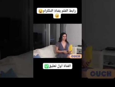 يوميات ممثلة الفلام الباحية الينا انجل فخر العرب ستوريات انستقرام حالات واتساب حالة ماسنجر 2023