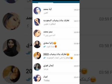 ارقام بنات واتساب حقيقية 100%/ارقام يمنيه shorts