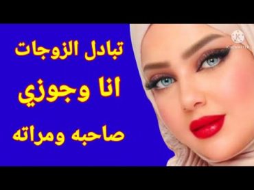 @حكايات اونة  حكاية م. ليلة