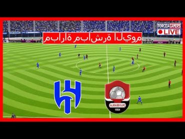 🔴الهلال vs الرائد مباشر 🔴 الدوري السعودي للمحترفين 23/24 ⚽مباراة اليوم بث مباشر أبرز اللقطات الكاملة