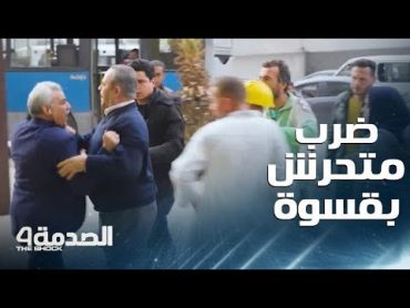 مقلب الصدمة في مصر: عجوز يتحرش بفتاة صغيرة في الشارع