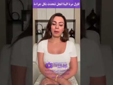 مشاهده فيلم ألينا انجل Alina Angel2024