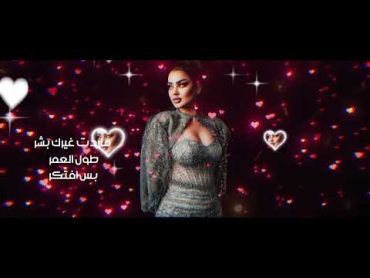 ام اللول  اكثر واحد حبيته  (Official Lyric Video) Om Alol  Anta Akther Wahed