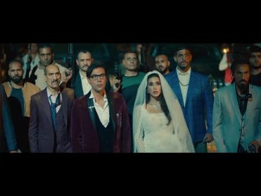 الإعلان الرسمي لفيلم ابو نسب بطوله محمد امام وماجد الكدواني وياسمين صبري