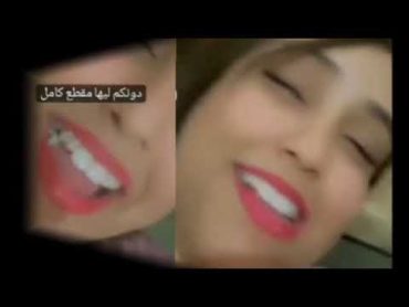فيديو الليبية سوسيتو ليشو مع الشاب ياسين التونسي