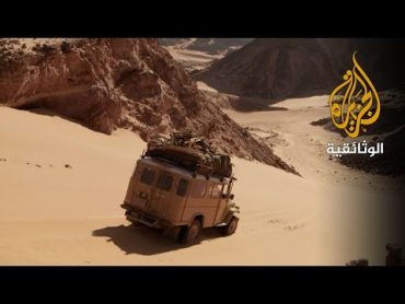 الجلف الكبير  الصحراء الغربية في مصر