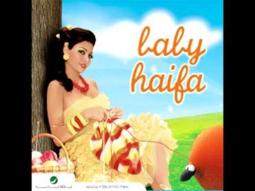 Haifa Wahbe...El Wawa  هيفاء وهبي...الواوا