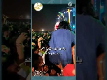عاجل🔴تحرشات جماعي في موسم النخش في الرياض يا ويل حالي Yemen news