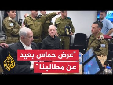 مكتب نتنياهو: مجلس الحرب قرر بالإجماع استمرار عملية رفح بهدف الضغط العسكري على حماس