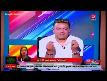 مش طليقي اللي نشر الفيديو !! هدير عبد الرازق تخرج سر جديد عن الفيديو المسرب لها