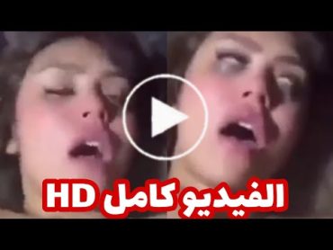 مقطع البلوجر هدير عبد الرازق يستفز الجمهور تسريب فيديو هدير عبد الرازق البلوجر شاهد