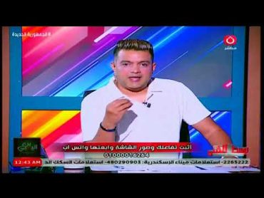 هدير عبد الرازق تحاول الانتحـــ, ,ـار بعد الفيديو المسرب واحمد عبد العزيز يكشف سر لأول مرة