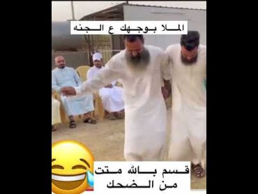 دبكة ملا