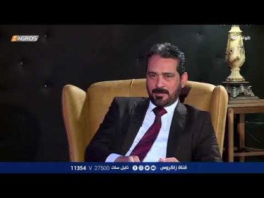 مقتطفات من لقاء خبير الاعشاب واثق هدب في برنامج  ظواهر2